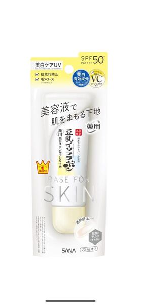 なめらか本舗 UV化粧下地 N