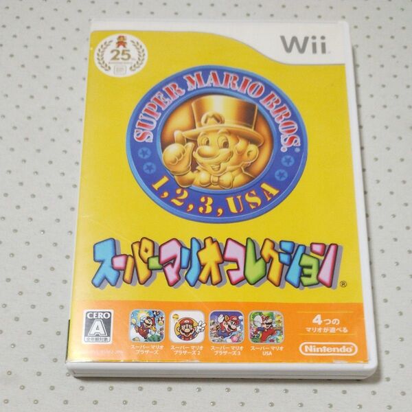 Wii スーパーマリオコレクション