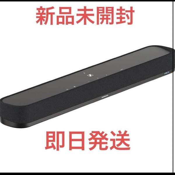 【新品】ゼンハイザー(Sennheiser) AMBEO Soundbar Mini アンビオ サウンドバー ミニ 7.1.4ch
