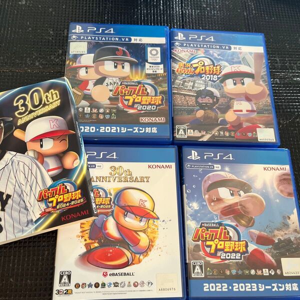 【PS4】 4点セット パワフルプロ野球2024-2025、2018.2020.2022