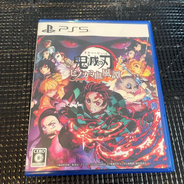 【PS5】 鬼滅の刃 ヒノカミ血風譚