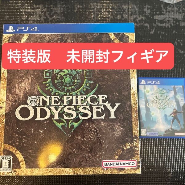 【PS4】ワンピース one-piece オデッセイ 特装版 コードなし