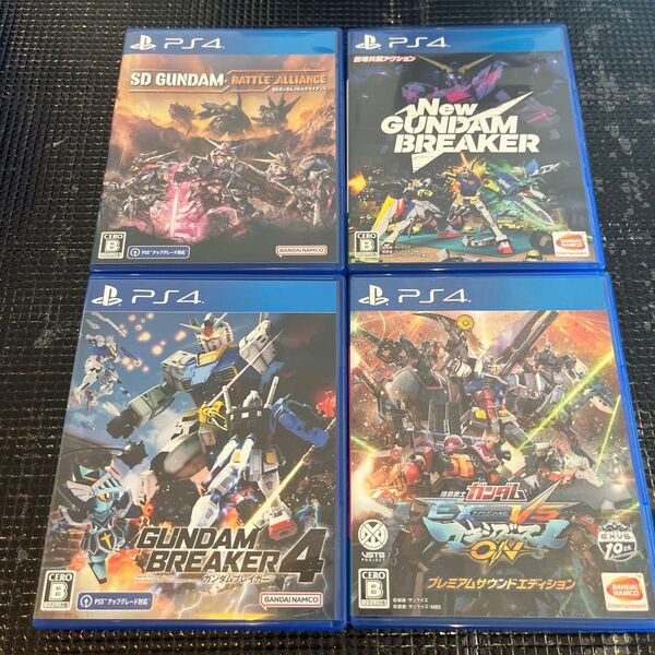 PS4 4点セット 機動戦士ガンダム EXTREME VS. マキシブーストON 、ガンダムブレイカー4、バトルアライアンス