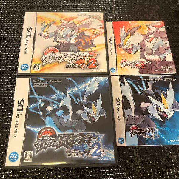 【DS】2点セット ポケットモンスター ホワイト2、ブラック2