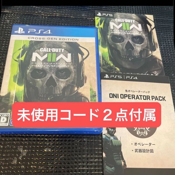 【PS4】Call of Duty:Modern Warfare II モダン