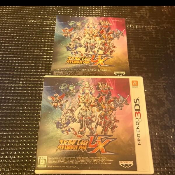 3DS スーパーロボット大戦UX