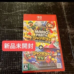 Nintendo Switch 2 マリオパーティ ジャンボリー