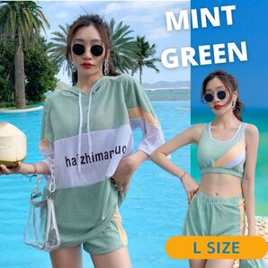 ミントグリーン フード付き ラッシュガード 水着 L 3点セット