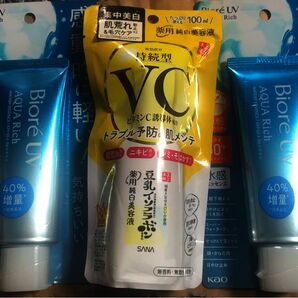 ビオレUVアクアリッチ&豆乳イソフラボン薬用純白美容液