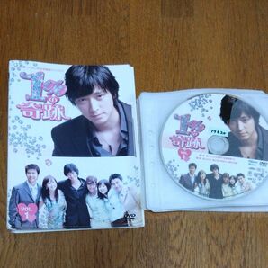 1%の奇跡 全13巻セット レンタル落ちDVD 韓国ドラマ