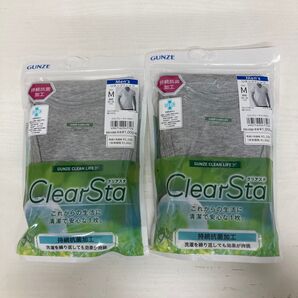新品 GUNZE ClearSta Uネック Tシャツ Mサイズ メンズ 肌着 インナー セット売り まとめ売り グレーモク
