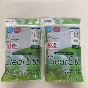 新品 GUNZE ClearSta クルーネック 半袖 Tシャツ Mサイズ メンズ 肌着 インナー セット売り クリアサックス