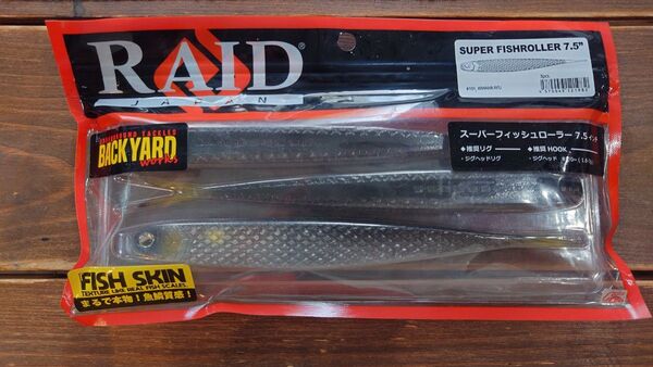 レイドジャパン スーパーフィッシュローラー 7.5 キワミアユ ホバスト パワーミドスト RAID JAPAN