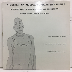 ★即決 VA / A Mulher Na Musica Popular Brasileira オリジナル 9399