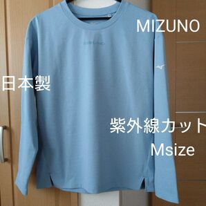 Mizuno 紫外線カット ソフトドライTシャツ ミントグリーン 長袖 M Tシャツ 吸汗速乾性