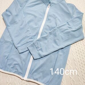ラッシュガード 140cm