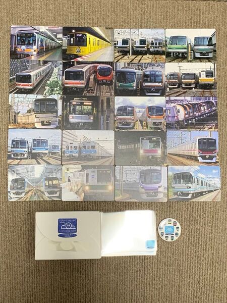 「東京メトロ20周年記念」東京メトロオリジナル24時間券