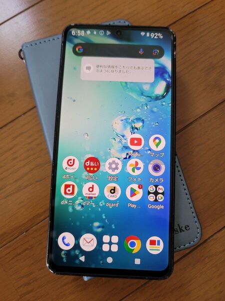 AQUOS R8 Pro カバー付き