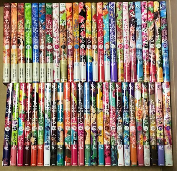ちはやふる 全50巻セット 漫画 コミック