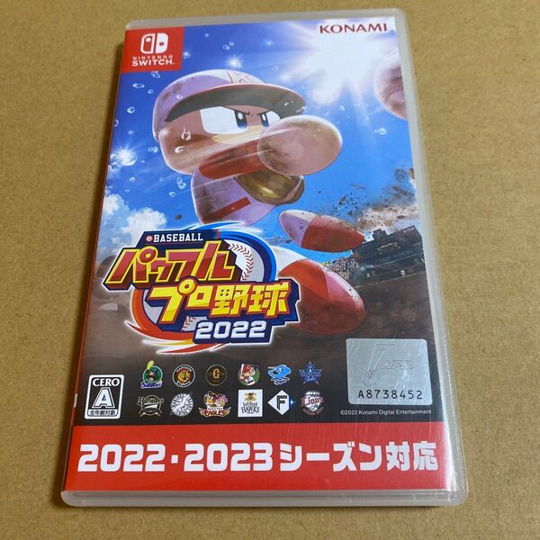 【Switch】 eBASEBALLパワフルプロ野球2022