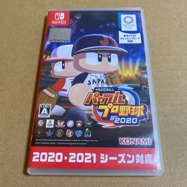 【Switch】 eBASEBALLパワフルプロ野球2020