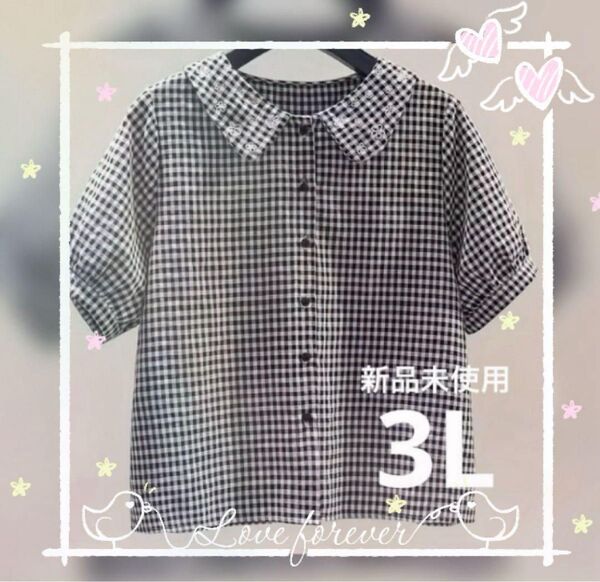 新品未使用 3L大きいサイズ 襟刺繍半袖シャツ ブラウス ブラック ギンガムチェック チェック柄 ふんわり袖 お花刺繍