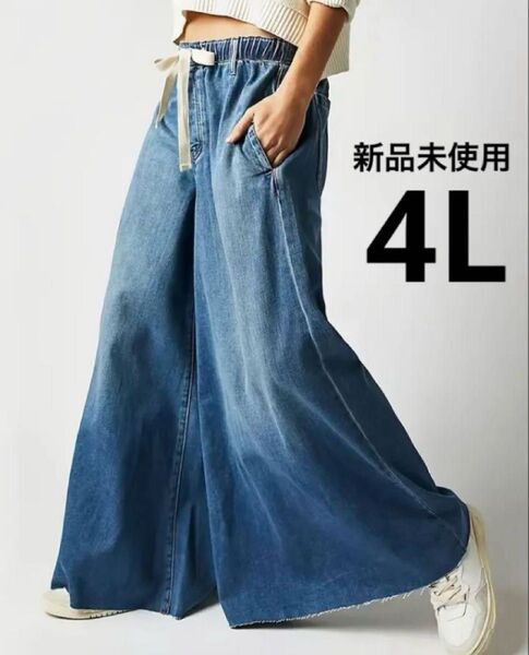 レディース 新品未使用 4L 大きいサイズ ワイドデニムパンツ ウエストゴム ゆるダボワイド マキシ丈 ボトムス