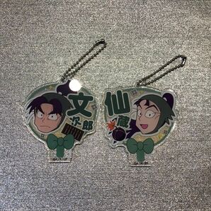 忍たま 潮江文次郎 立花仙蔵 デコうちわキーチェーン