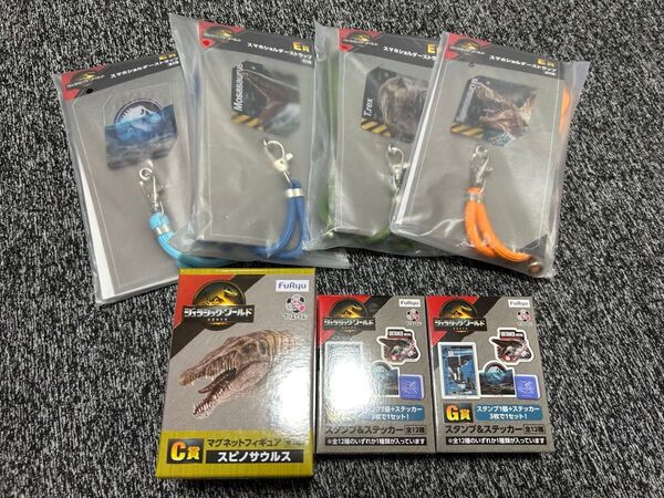 フリューくじ【ジュラシック・ワールド/復活の大地】C、E、G賞 まとめ売り
