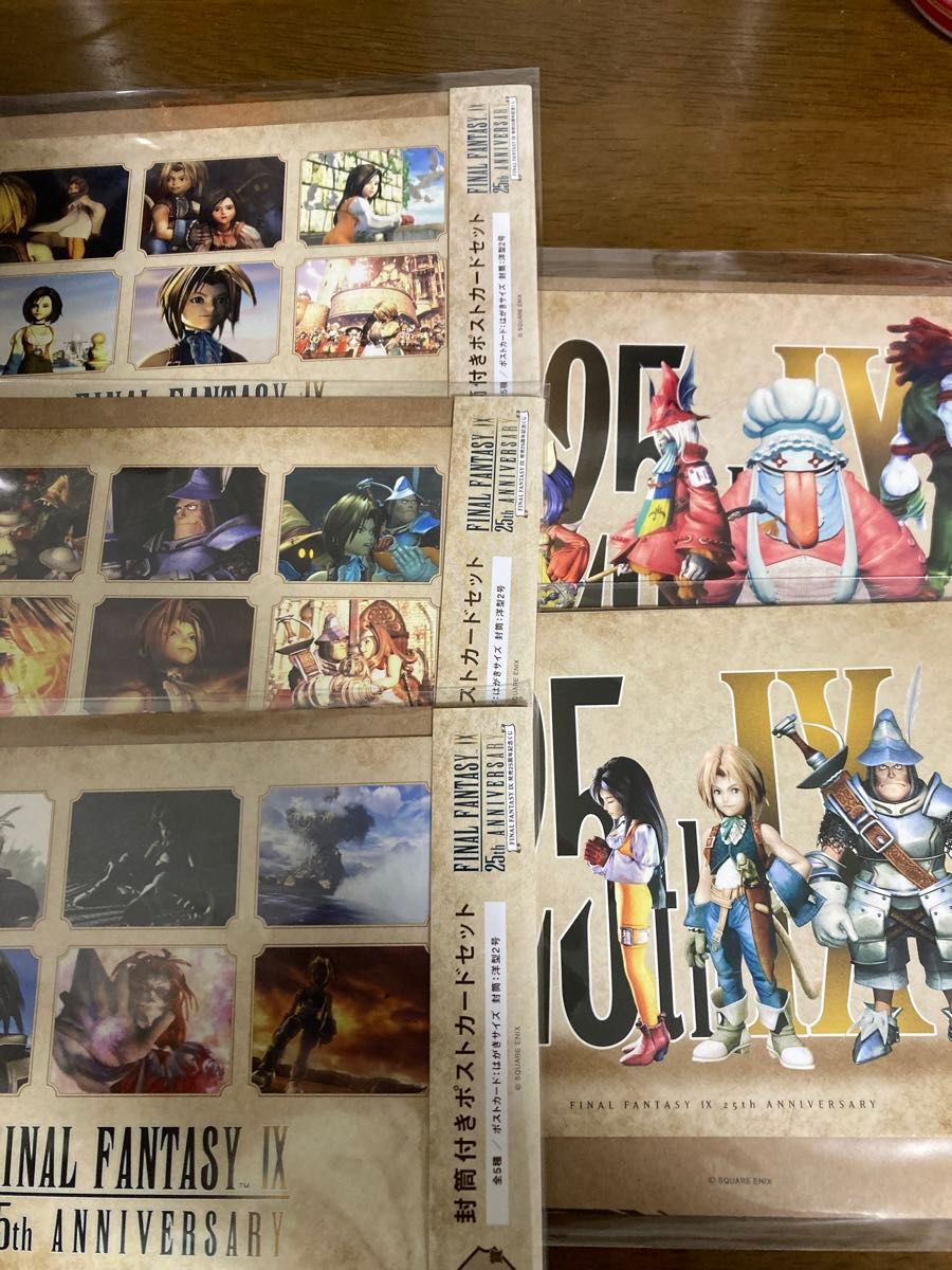 FFⅨ 一番くじ コンプリートセット ファイナルファンタジー くじ 一番くじ|Yahoo!フリマ(旧PayPay