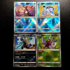 ★【売り尽くし特価!】ポケモンカード かがやくゲッコウガ、カメックス、アマージョ、ヒスイオオニューラ K 4枚!★