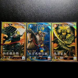 ★【未使用】英傑大戦 PL 島津家久、長宗我部信親、仙石権兵衛 スタンプキャンペーン品 3枚!★