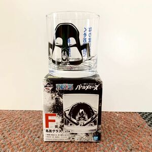 一番くじ ワンピース バトルメモリーズ/F賞・名言グラス サンジ グッズ