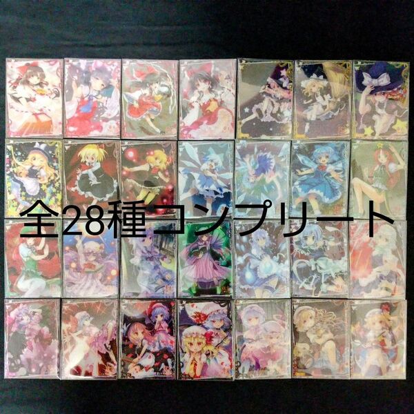ブシロード トレーディングカード コレクションクリア 東方Project ~東方紅魔郷~ 全28種 フルコンプリートセット