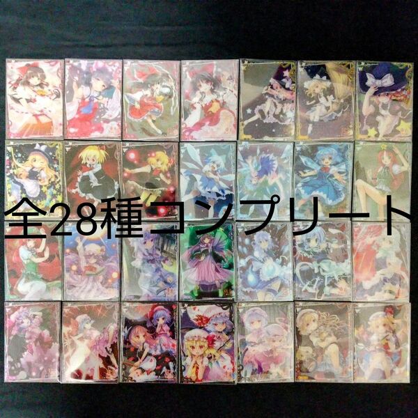 ブシロード トレーディングカード コレクションクリア 東方Project ~東方紅魔郷~ 全28種 フルコンプリートセット