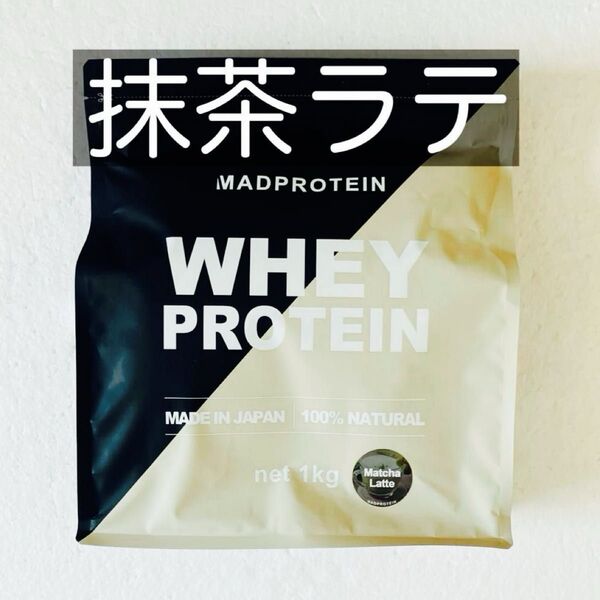 マッドプロテイン 抹茶ラテ 1kg ホエイプロテイン