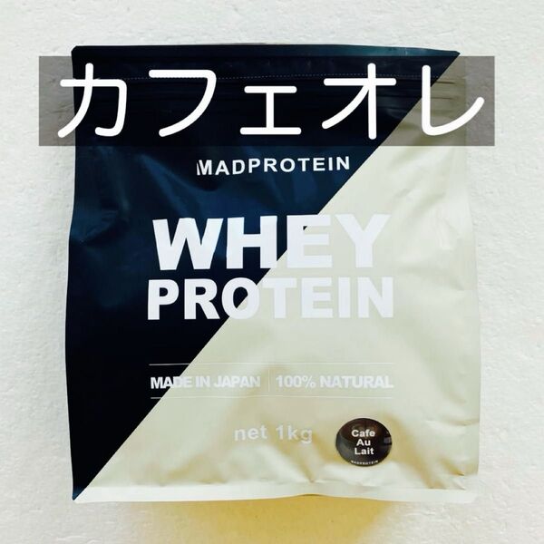 マッドプロテイン カフェオレ 1kg ホエイプロテイン