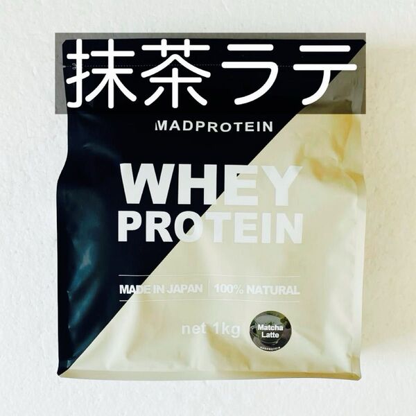 マッドプロテイン 抹茶ラテ 1kg ホエイプロテイン