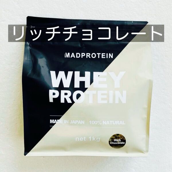 マッドプロテイン リッチチョコレート 1kg ホエイプロテイン
