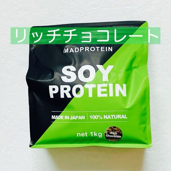 マッドプロテイン リッチチョコレート 1kg ソイプロテイン
