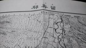 　古地図 　留壽都（ルスッツ）　北海道　地図　資料　５８×４６cm　大正6年測量　昭和24年発行