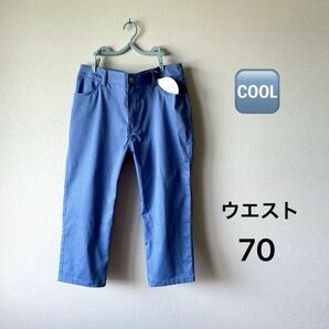 冷感パンツ ウエスト70cm ブルー ストレッチ 7分丈 レディース 未使用 送料込み