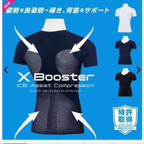 【M】ワークマン XBooster 冷感 半袖 ネイビー 姿勢補正 矯正 未使用品