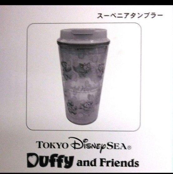 カラフルハピネス スーベニア タンブラー