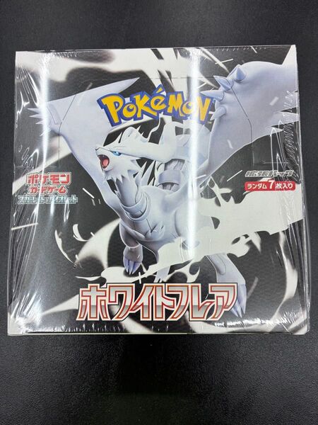 スカーレット&バイオレット 拡張パックデラックス ホワイトフレア シュリンク付きBOX