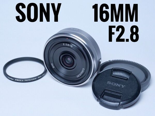 ソニー E16mm F2.8 Eマウント SEL16F28 SONY 単焦点レンズ α NEX
