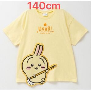ちいかわ Tシャツ 140cm うさぎ イエロー