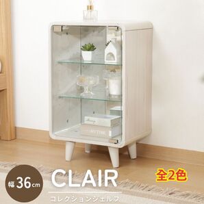 【新品 送料無料】コレクションケース 幅36cm ガラスケース フィギュアケース コレクションシェルフ クリアケース アクリル