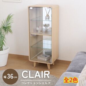 【新品 送料無料】コレクションケース 幅36cm ハイタイプ ガラスケース フィギュアケース シェルフ クリアケース アクリル