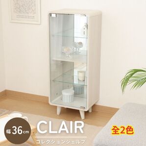 【新品 送料無料】コレクションケース 幅36cm ハイタイプ ガラスケース フィギュアケース シェルフ クリアケース アクリル